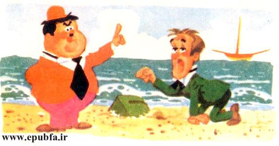 یه صندوق قدیمی که از چوب بلوط ساختهشده!»